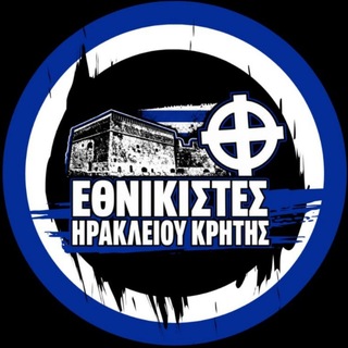 Εθνικιστές Ηρακλείου Κρήτης - TgScanner