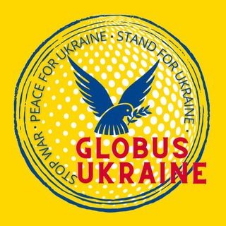 GLOBUS UKRAINE 🇺🇦 новини України - TgScanner