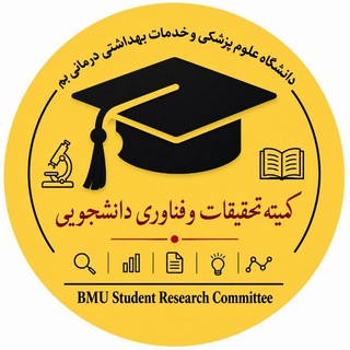 کمیته تحقیقات دانشجویی BAM - TgScanner