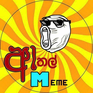 ආතල් 𝗠𝗘𝗠𝗘 ™️ - TgScanner