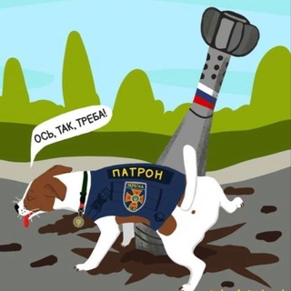 ДШВ - де шо викопать🤙🏼🇺🇦 - TgScanner