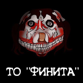 Т. О. "ФИНИТА" - TgScanner