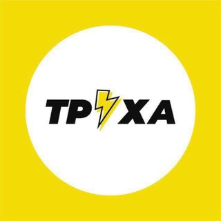 Аватар Телеграм каналу "Чернівці⚡️Труха" @+venCSfTz1iBhN2Fi