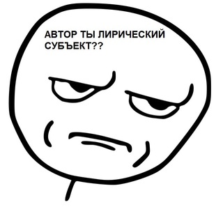 Telegram频道 "современная поэзия в мемах" @mempoetry 的头像