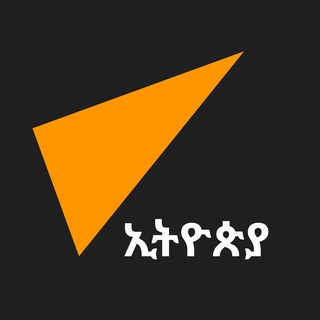 ስፑትኒክ ኢትዮጵያ - TgScanner