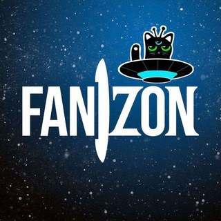 Avatar del canal de Telegram "Издательство фантастики Fanzon" @fanzon_portal