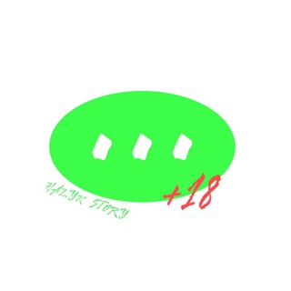 Halyk Story +18 Оқиғалар - TgScanner