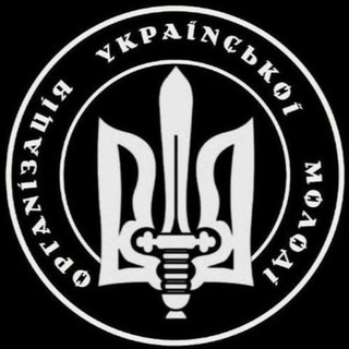 Організація Української Молоді - TgScanner