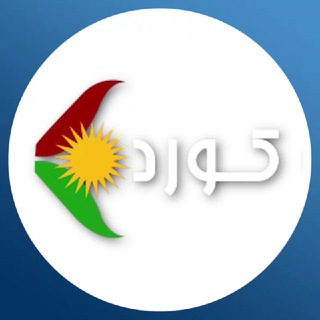 Kurd Channel - TgScanner