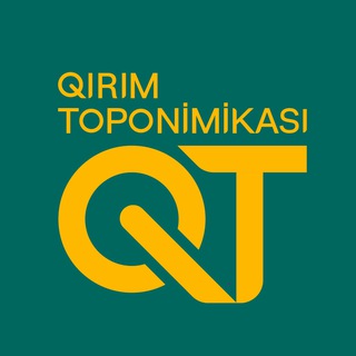 Аватар Телеграм канала "QIRIM TOPONİMİKASI" @qirim_toponimika