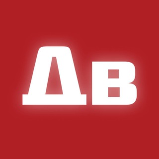 Avatar del canal de Telegram "Деловые ведомости" @dvedomosti