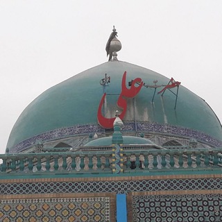 Аватар Телеграм канала "سیاحتنامه افغانستان" @traveltoafg