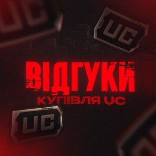 Відгуки N1 UC SHOP - TgScanner