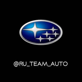 Аватар Телеграм канала "RU TEAM Subaru" @+2M2mcYEfQfZlNTNi