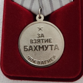 Аватар Телеграм канала "Гост Юнгер" @jungerbahmut