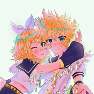 Аватар Телеграм канала "Kagamine Rin・Len ZINE" @kagaminerinlenzine