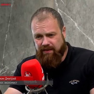 Аватар Телеграм канала "Дмитрий Демушкин" @dmitriydemushkin