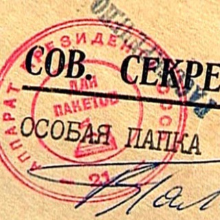Аватар Телеграм канала "Особой важности" @osoboyvaznosti