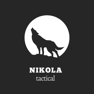 Аватар Телеграм канала "NIKOLA_tactical" @nikola_tactical