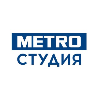 Avatar of Telegram channel "METRO СТУДИЯ Казань" @metrokazan_horeca