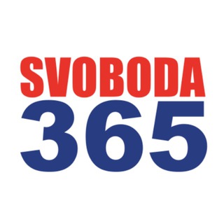 Avatar del canal de Telegram "SVOBODA 365" @svoboda365