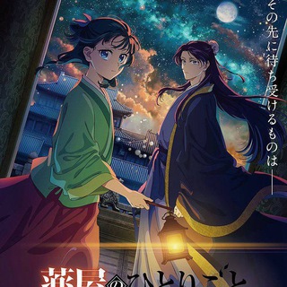 Аватар Телеграм канала "Эта фарфоровая кукла влюбилась" @animemonoligish