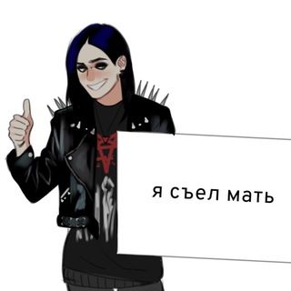 Аватар Телеграм канала "венлощитпост" @wenlshitposts