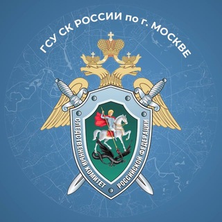 Avatar del canal de Telegram "Столичный СК" @skmoscowgsu