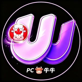 58公群 UU娱乐🇨🇦PC牛牛🔥🔥火爆来袭👑已押20万U - TgScanner