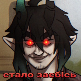 "Пекельна дрочільня | DannyelGray" @dannyelgray_ua Telegram арнасының аватары