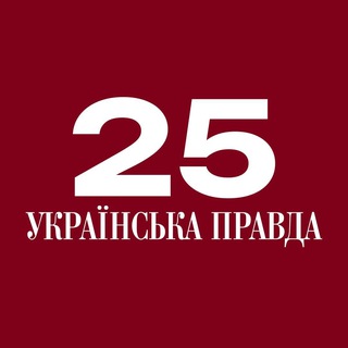 Українська правда - TgScanner