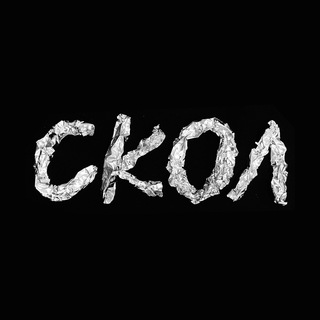 Скол - TgScanner
