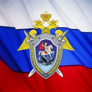 Avatar of Telegram channel "СУ СК РФ по Тверской области" @su_skr69