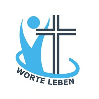 Аватар Телеграм канала "WORTE LEBEN" @worteleben