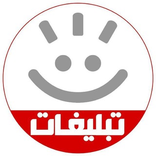 Avatar of Telegram channel "تعرفه تبلیغات آخرین خبر" @akharinkhabarads2