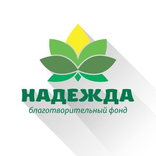 Фонд НАДЕЖДА - TgScanner