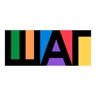 ШАГ | поступление в Университет - TgScanner