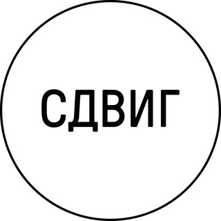 Студия Сдвиг - TgScanner