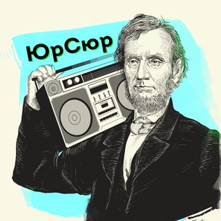 ЮрСюр - TgScanner