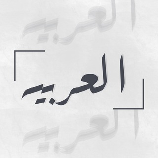 Мурат | Арабский язык - TgScanner