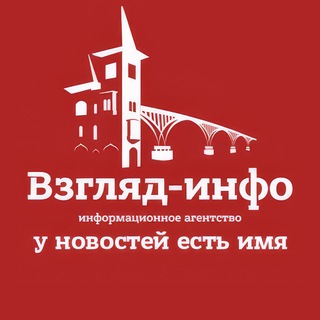 Аватар Телеграм канала "ИА "Взгляд-инфо". Вне формата" @vzsar_info