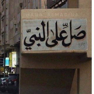 الأثَرُ النَّافِع - TgScanner