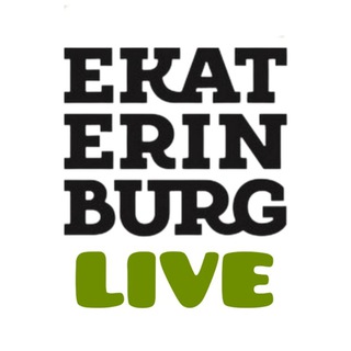 Екатеринбург LIVE - TgScanner