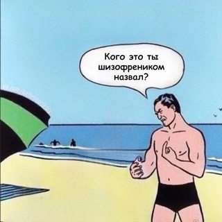 Аватар Телеграм канала "МЇМБА #УкрТг ✙ ➔" @nemimba