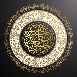 Аватар Телеграм канала "قناة | أبي جعفر عبدالله الخليفي" @alkulife