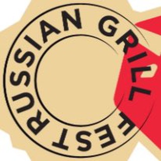 Russian Grill Fest / Гриль Фест Россия 2026 - TgScanner