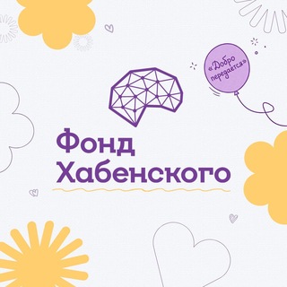 Фонд Хабенского - TgScanner