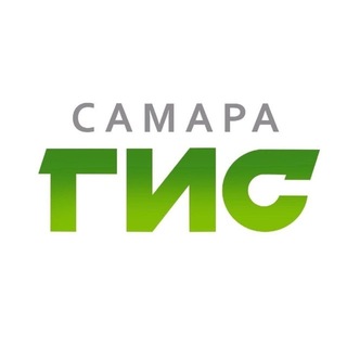 Аватар Телеграм каналу "Самара-ГИС" @samaragisnews