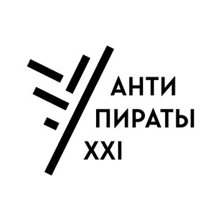 Антипираты XXI - TgScanner