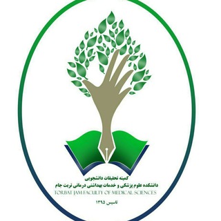 "کمیته تحقیقات و فناوری دانشجویی تربت جام" @trjrc Telegram арнасының аватары